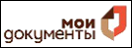 Мои документы